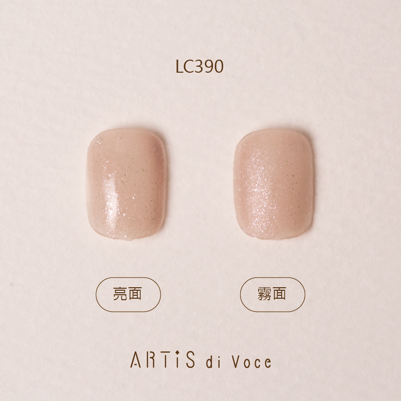 ARTiS di Voce 彩色指甲油 LC390