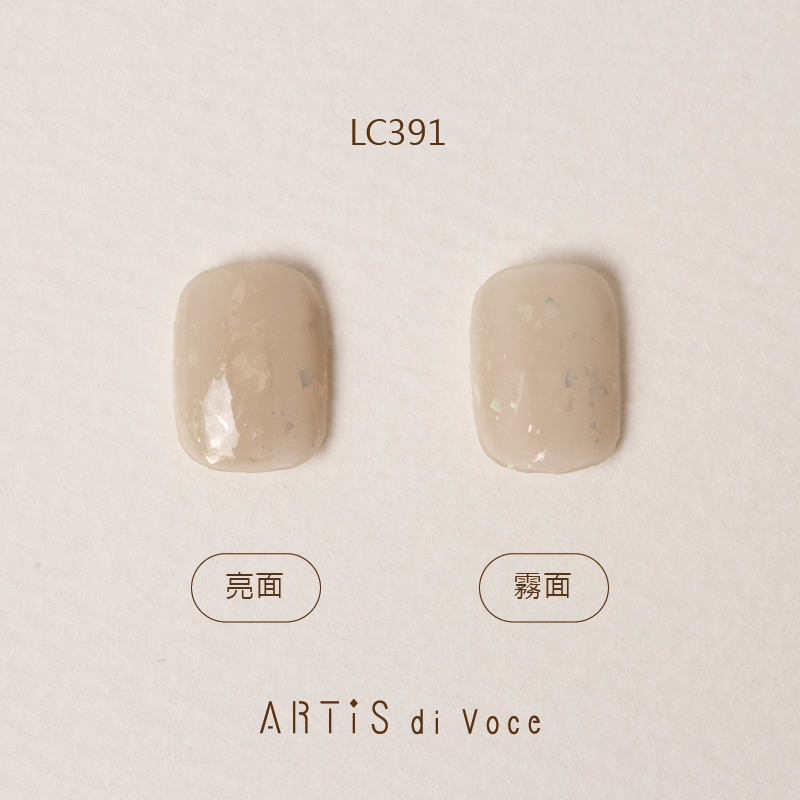 ARTiS di Voce 彩色指甲油 LC391