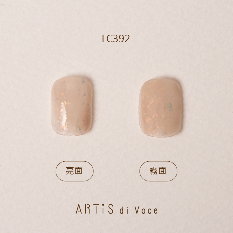ARTiS di Voce 彩色指甲油 LC392