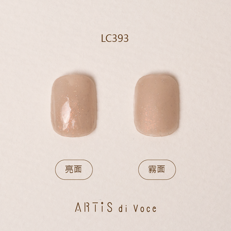 ARTiS di Voce 彩色指甲油 LC393