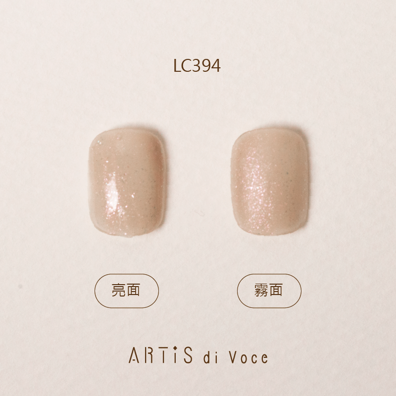 ARTiS di Voce 彩色指甲油 LC394