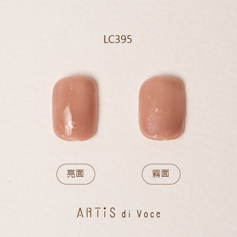 ARTiS di Voce 彩色指甲油 LC395