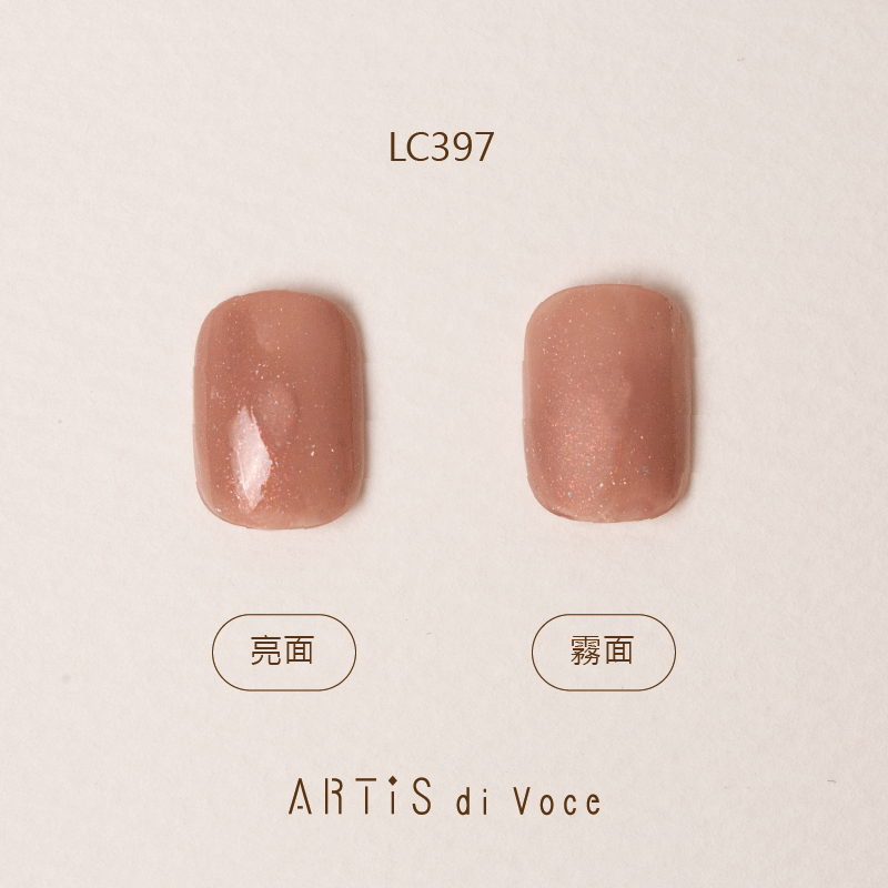 ARTiS di Voce 彩色指甲油 LC397