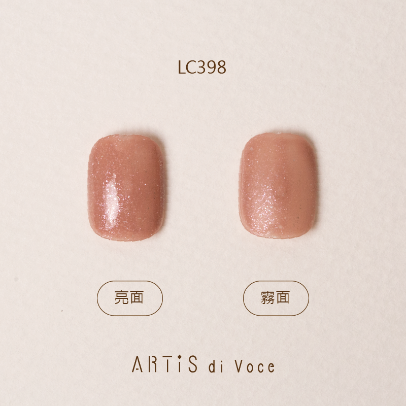 ARTiS di Voce 彩色指甲油 LC398