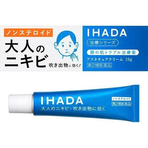 資生堂｜IHADA痘痘治療軟膏 16g