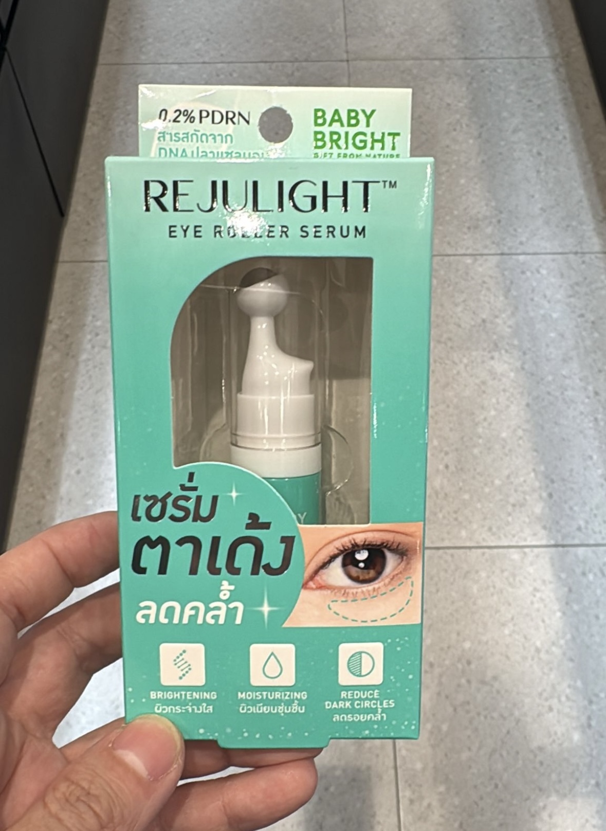 TH2 Baby bright 0.2%PDRN 走珠眼霜精華液