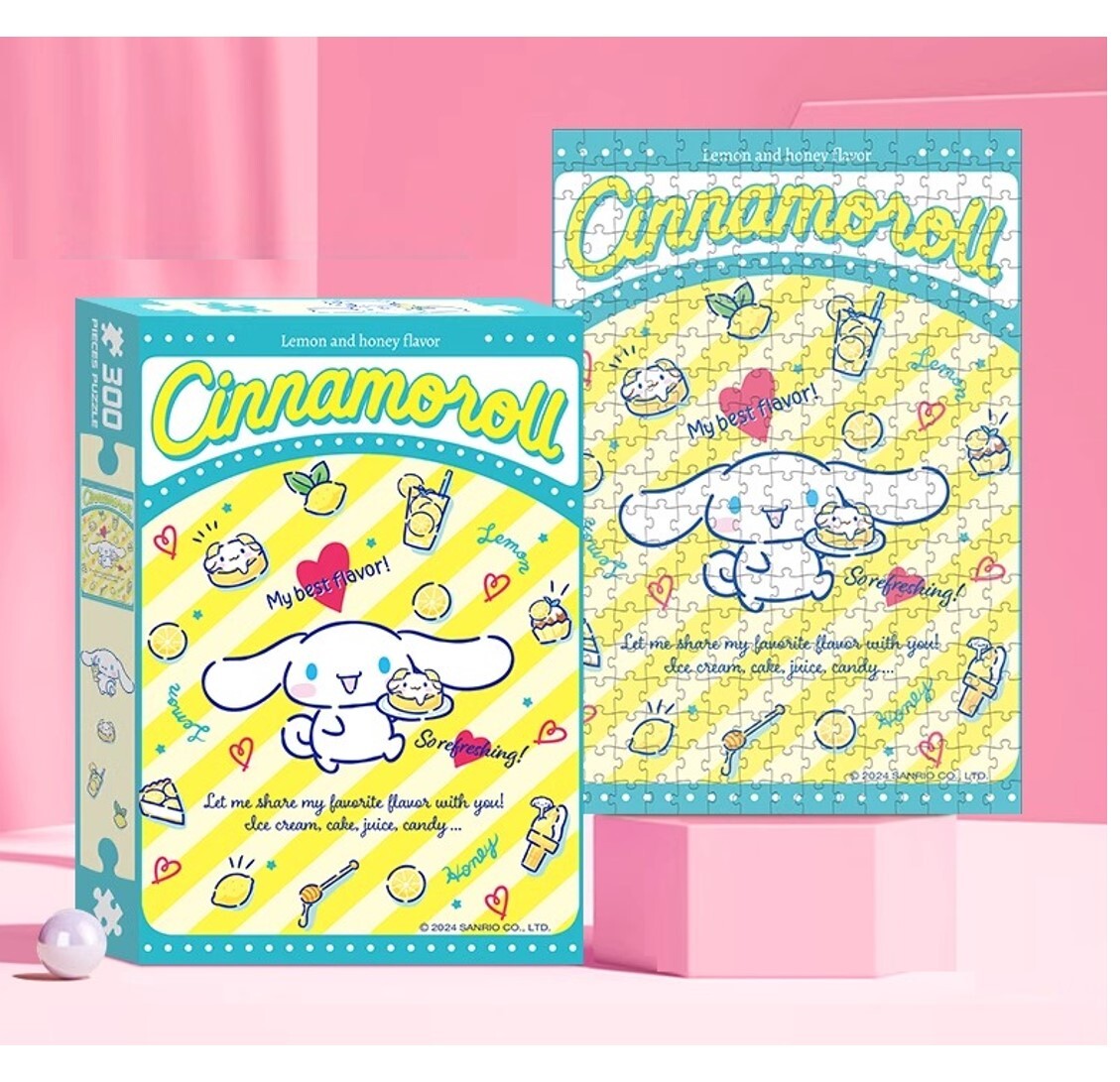 玉桂狗- Sanrio| 砌圖/拼圖