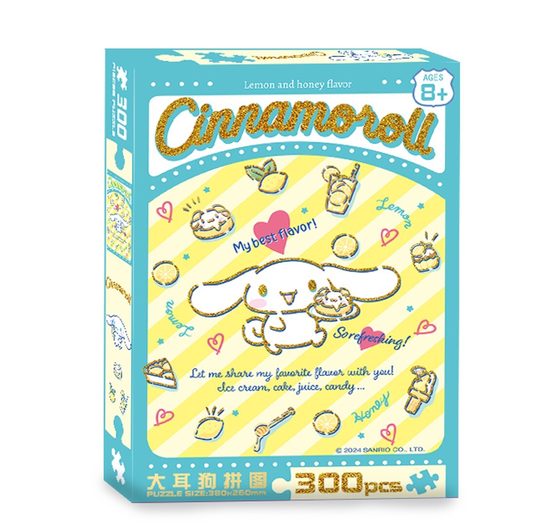 玉桂狗- Sanrio| 砌圖/拼圖