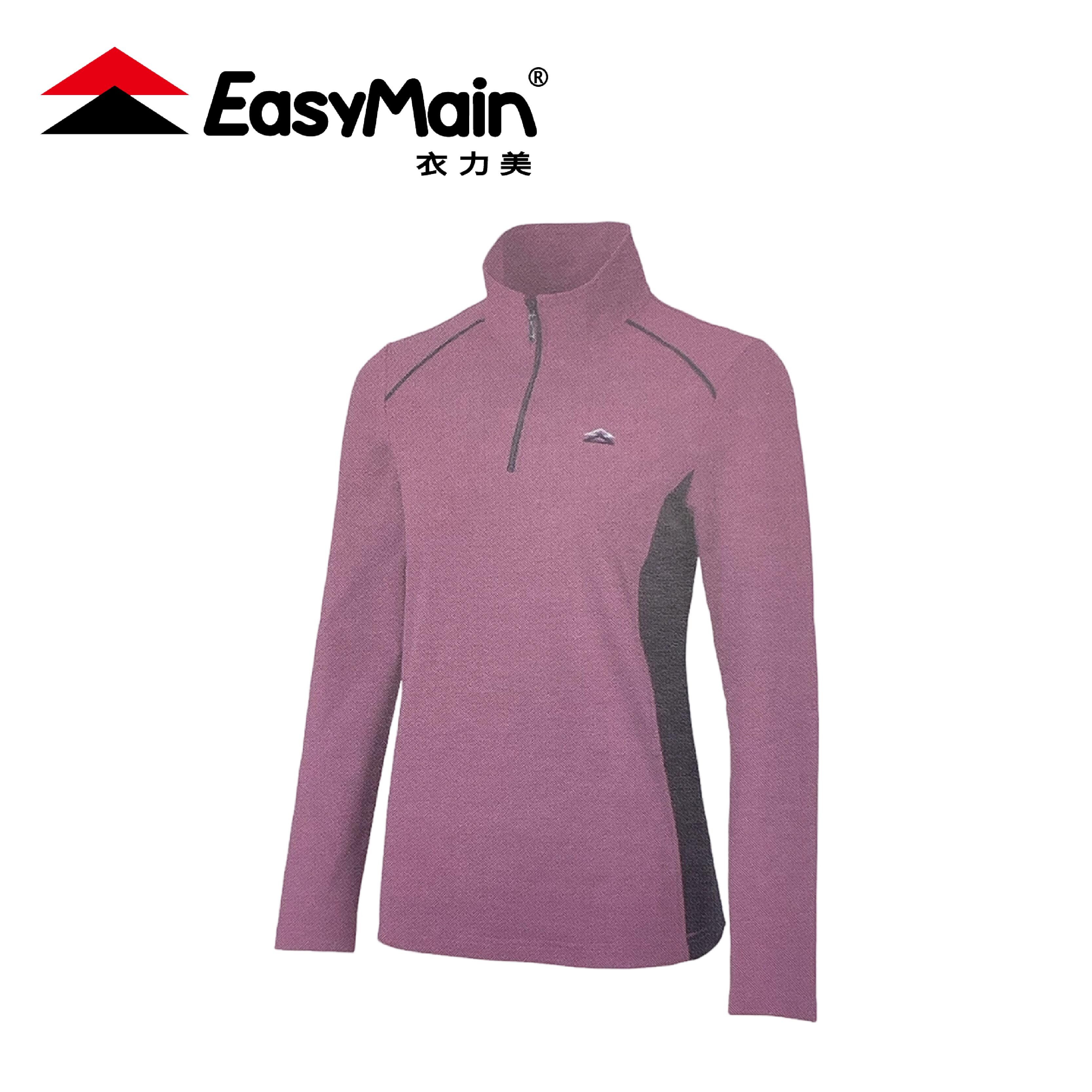 EasyMain 衣力美 排汗快乾保暖長袖衫 女款 (2色) 12EMS23060