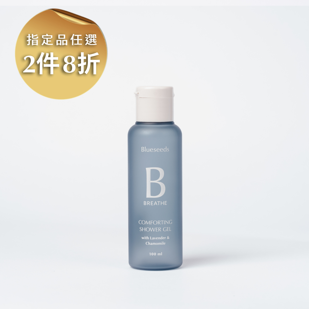 【新裝上市】薰衣草洋甘菊舒緩沐浴露 100ml｜放鬆舒緩