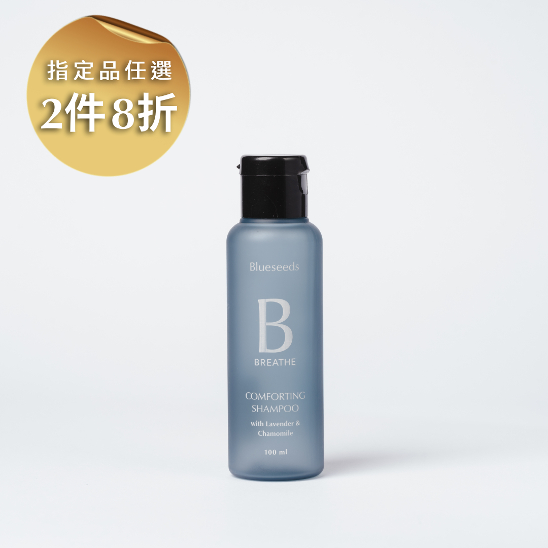 【新裝上市】薰衣草洋甘菊舒緩洗髮露 100ml｜告別乾澀 全髮質適用