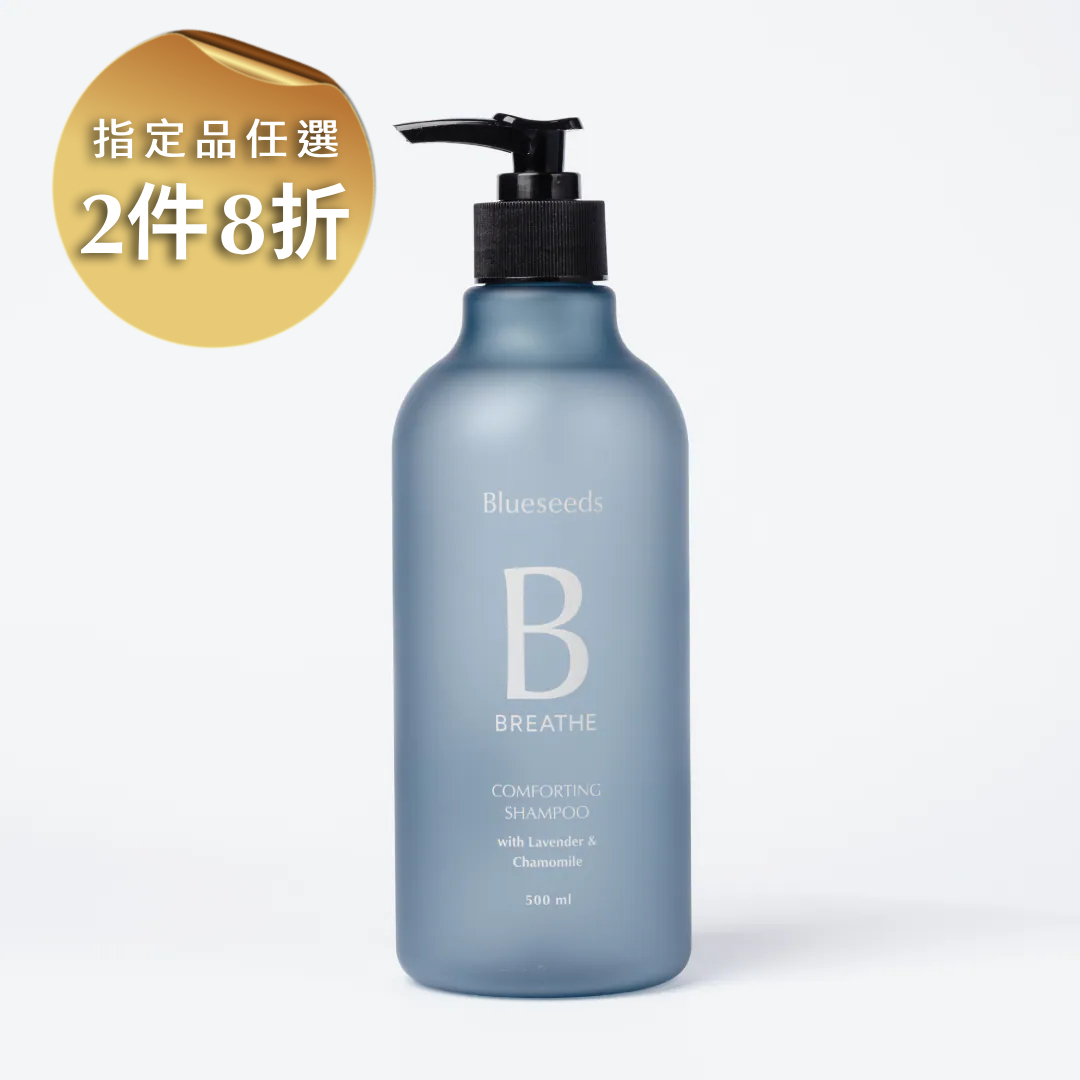 【新裝上市】薰衣草洋甘菊舒緩洗髮露 500ml｜告別乾澀 全髮質適用