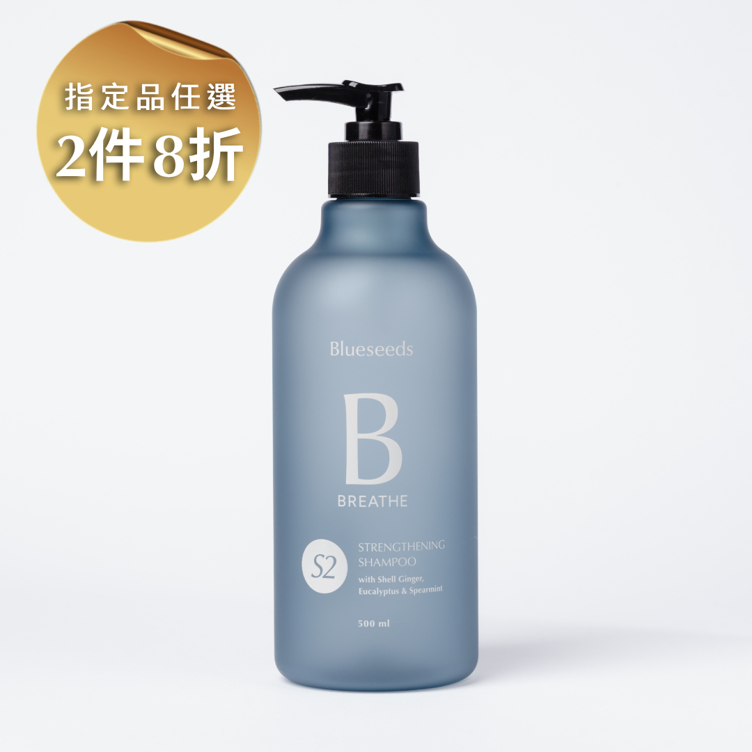 【新裝上市】S2 月桃尤加利葉薄荷強健洗髮露 500ml｜中油性適用
