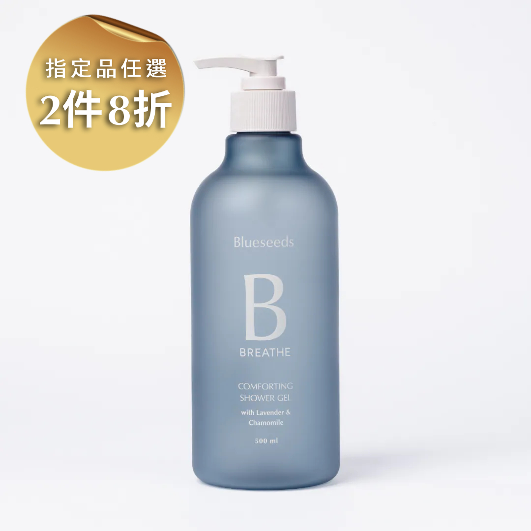 【新裝上市】薰衣草洋甘菊舒緩沐浴露 500ml｜放鬆舒緩