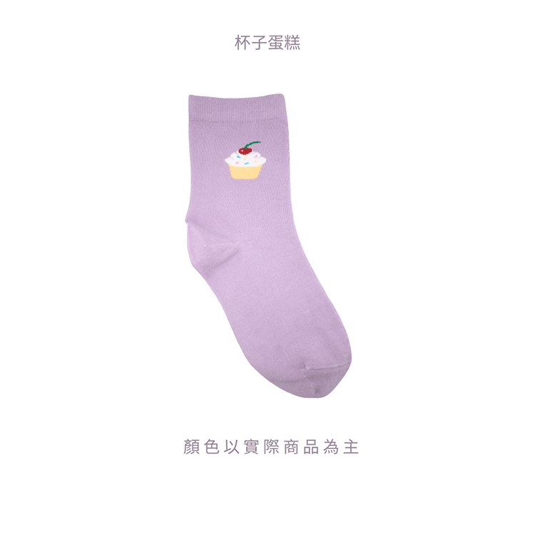 🍰甜點系女襪🧦