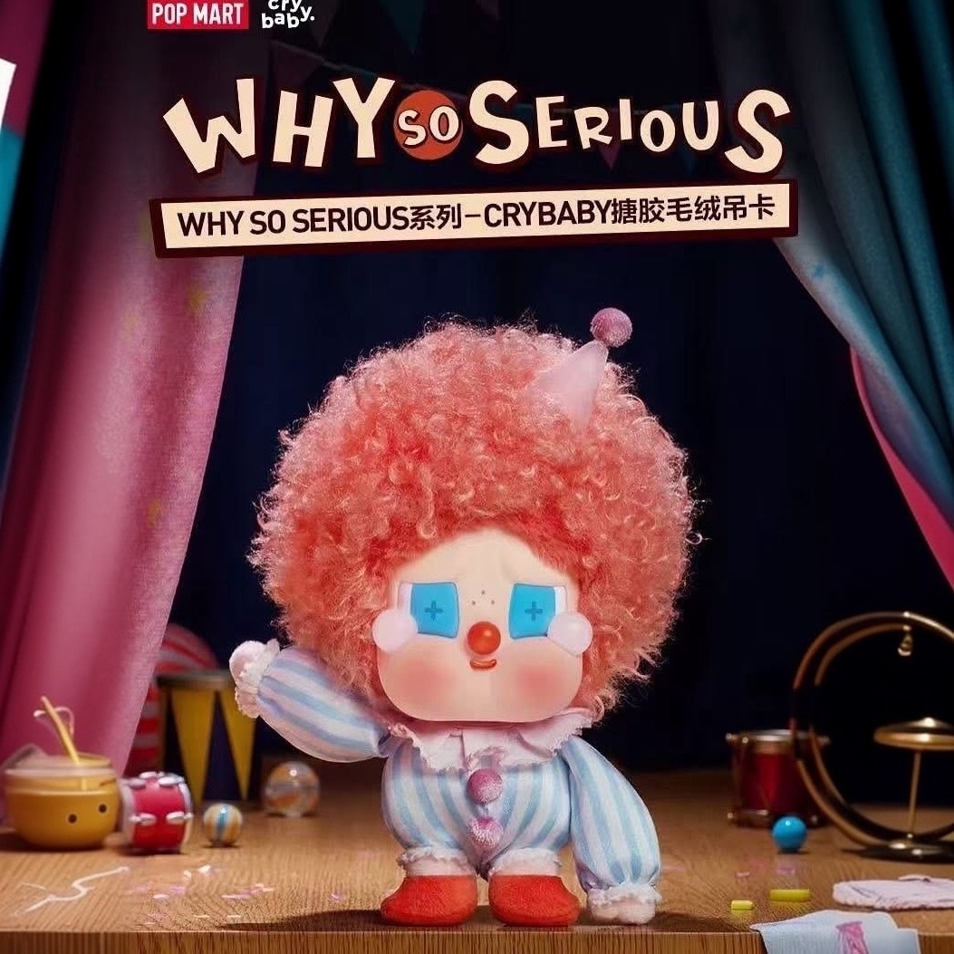 POPMART POP MART 泡泡瑪特 WHY SO SERIOUS Crybaby 爆炸頭哭娃 搪膠毛絨掛件 吊飾 公仔 萬聖節