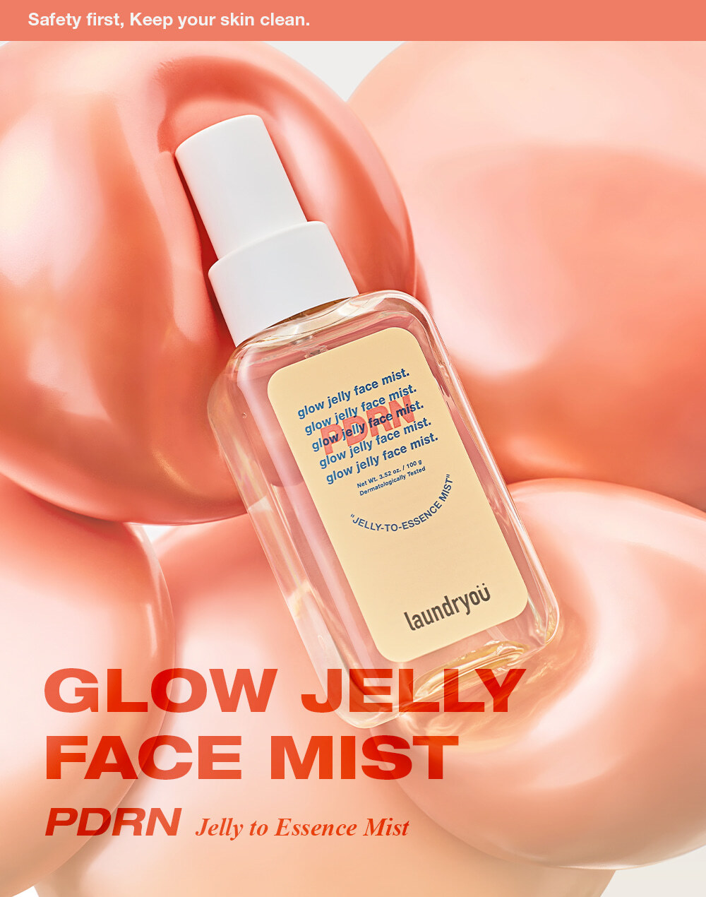 【韓國 Laundryou】PDRN保濕修護固態噴霧