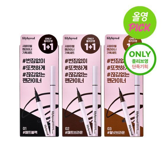 《01現貨/olive young連線》lilybyred am9 to pm9 Survival Penliner 1+1 Special Set