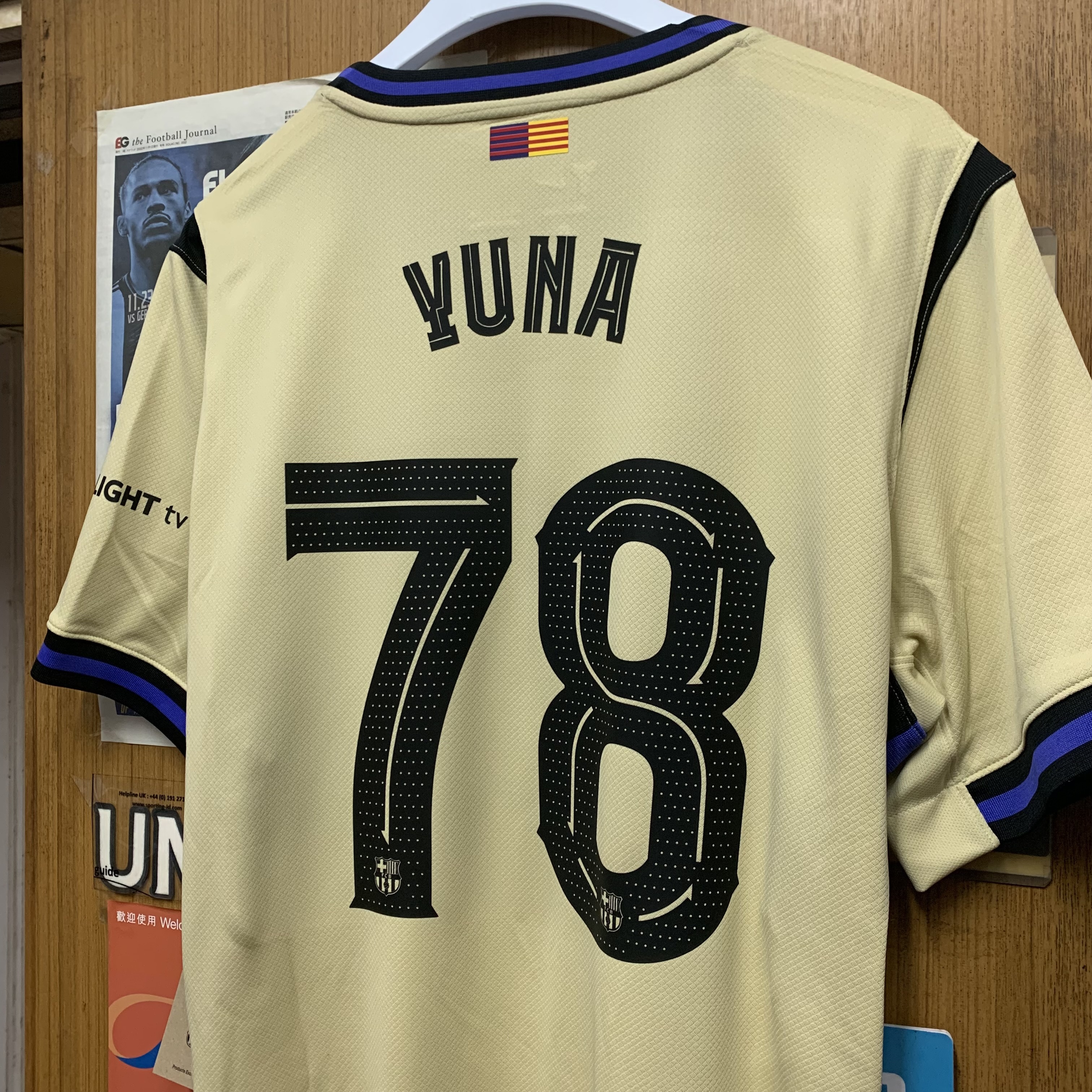 2025 Barcelona Away Shirt with ITZY Nameset