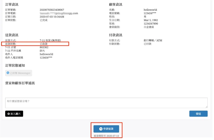 操作位置說明圖