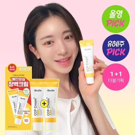 《Olive young連線》Ibodle CCP Cream 50ml Double set