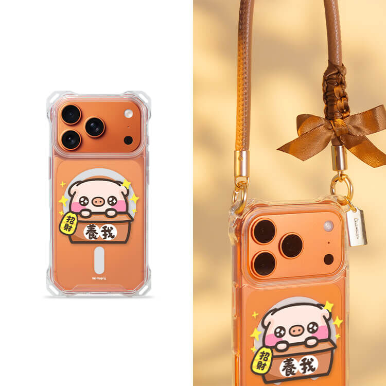 【授權聯名】養我會招財 四角好掛殼 - 透明防摔掛繩殼 (MagSafe磁吸) iPhone手機殼