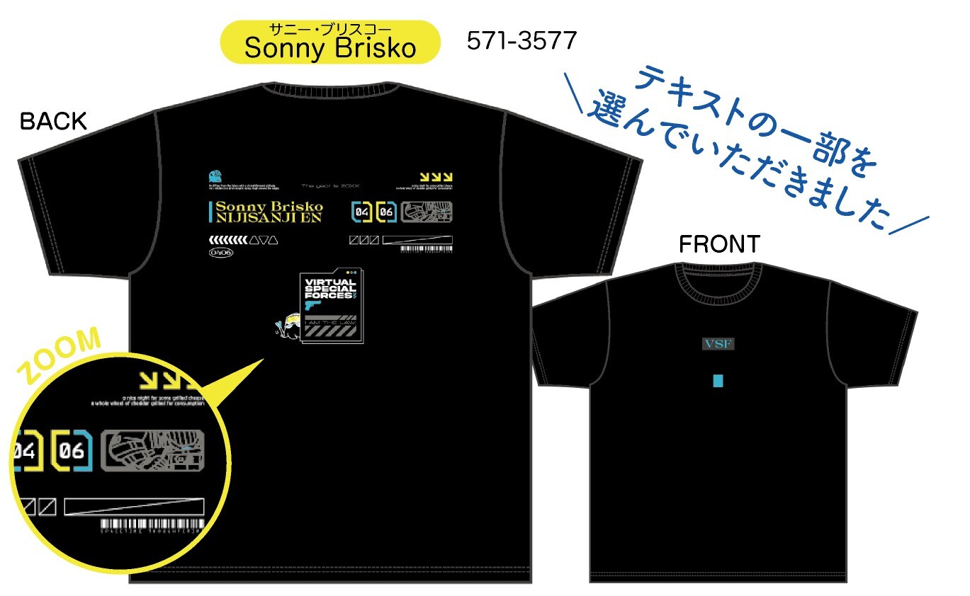 「彩虹社現貨」NIJISANJI EN X しまむら 通販產品 (Sonny Brisko VSF TEE)