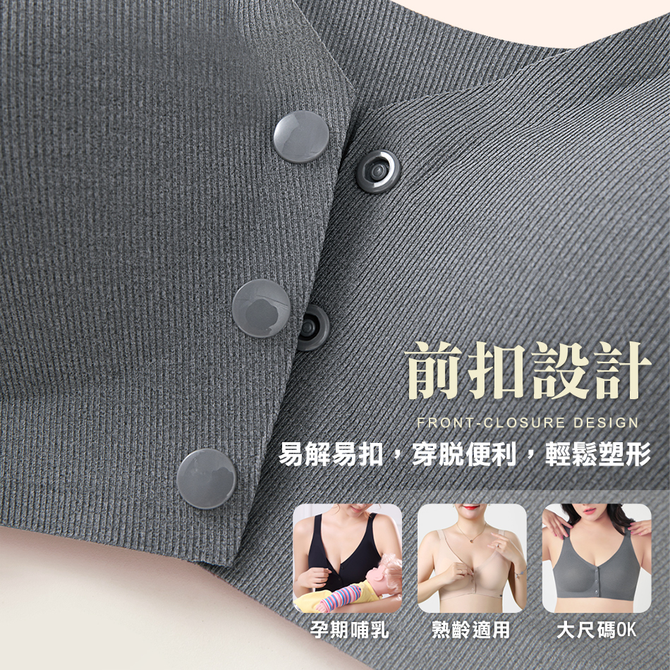 艾波迷亞前扣內衣