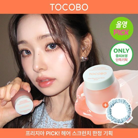 《現貨》TOCOBO Lip Mask 20mL set