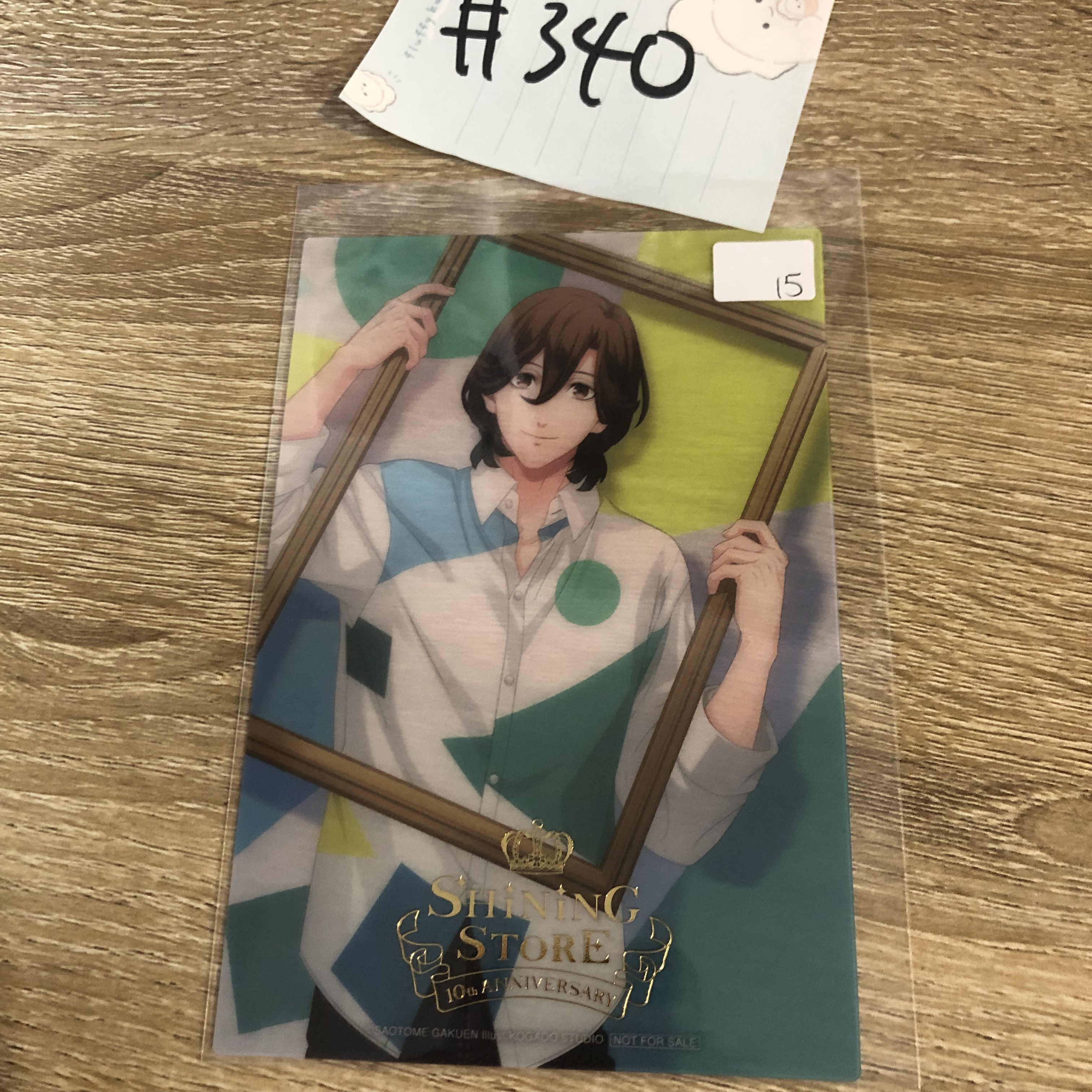 歌之王子殿下 嶺二 膠卡#340