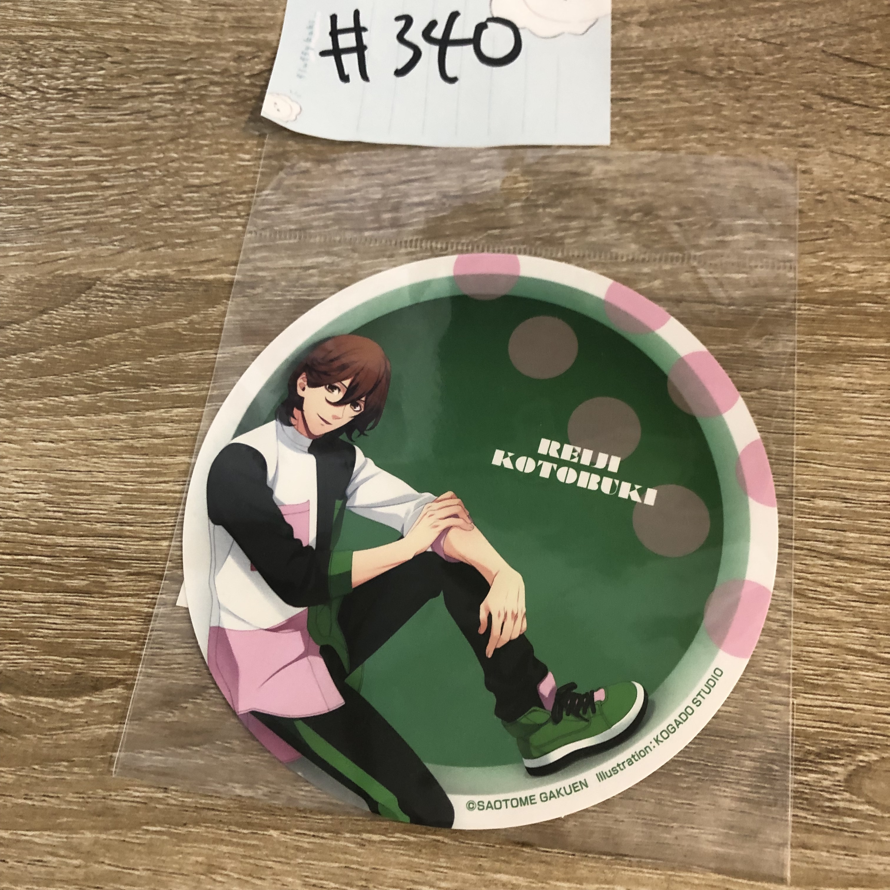 歌之王子殿下 嶺二 貼紙#340