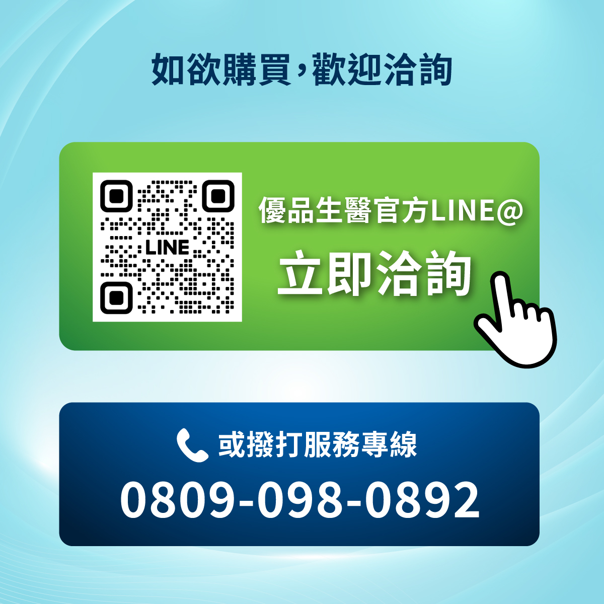 購買血糖機試紙