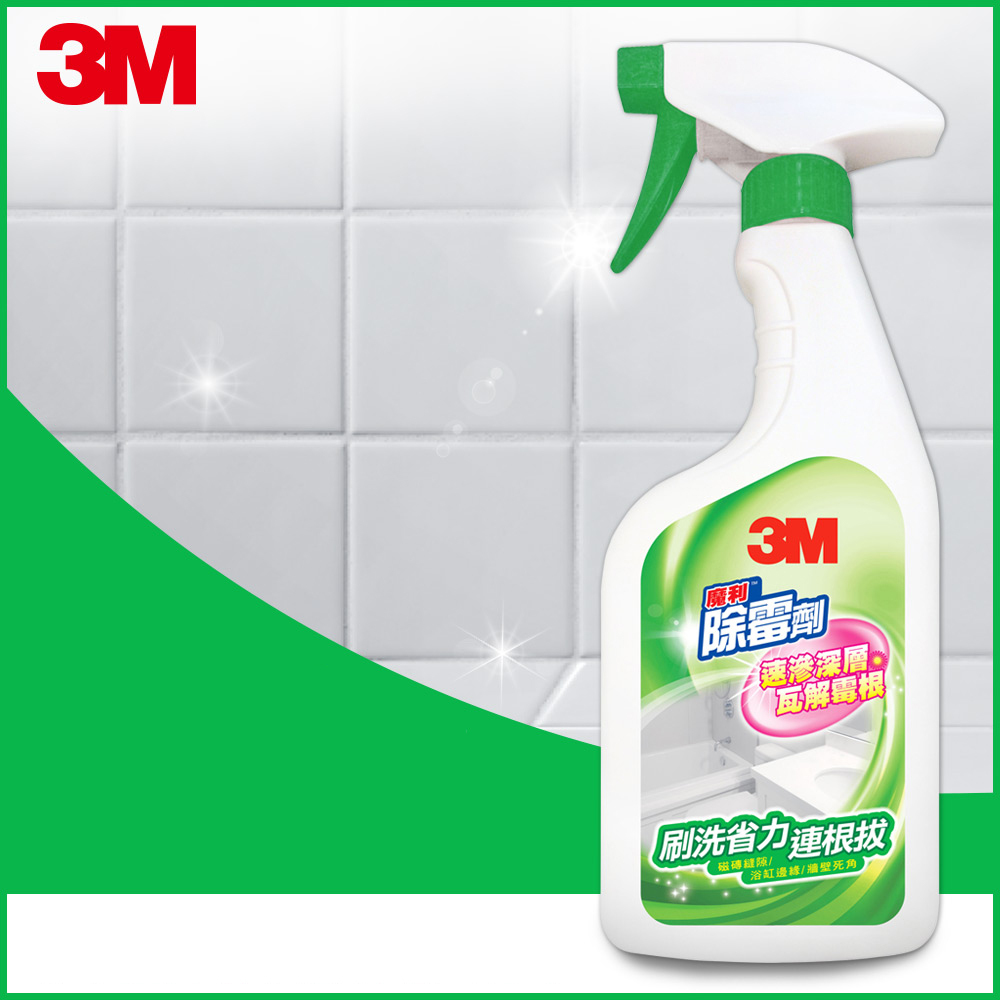 3M 魔利 除霉劑 500ml