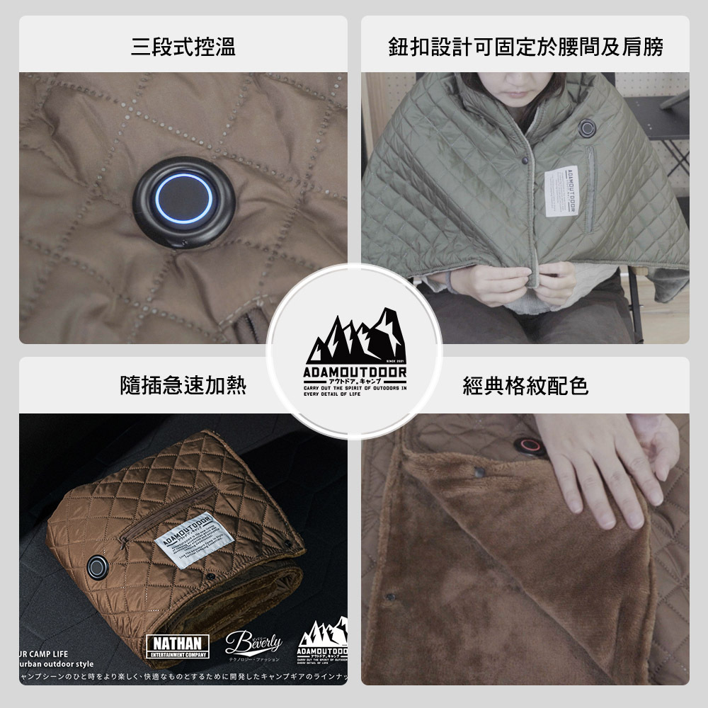 ADAM USB急速加熱暖心毯