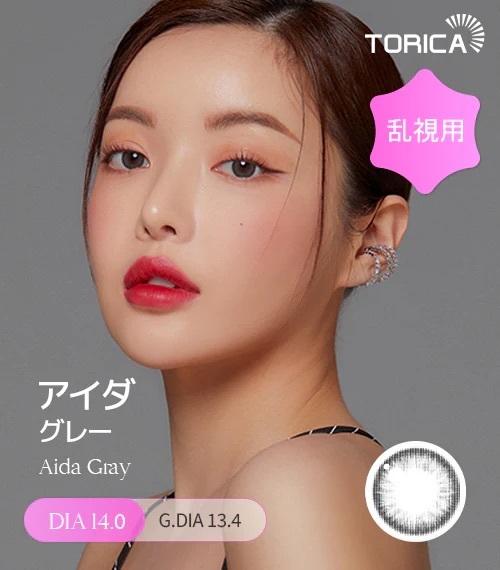 [日拋散光] Lensme Torica 1 Day Aida Gray 隱形眼鏡｜10片