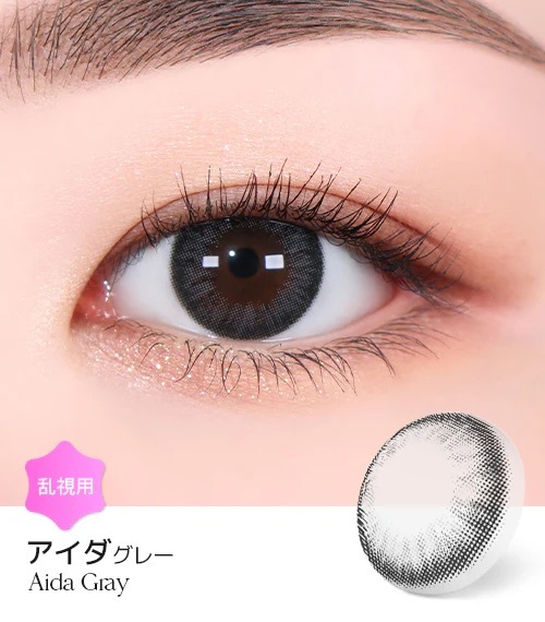 [日拋散光] Lensme Torica 1 Day Aida Gray 隱形眼鏡｜10片