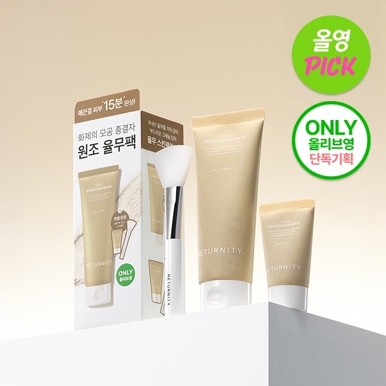 《Olive Young連線》RETURNITY Yulmu Skinclean Mask 120g Set (+Miniature 20g+Spatula)