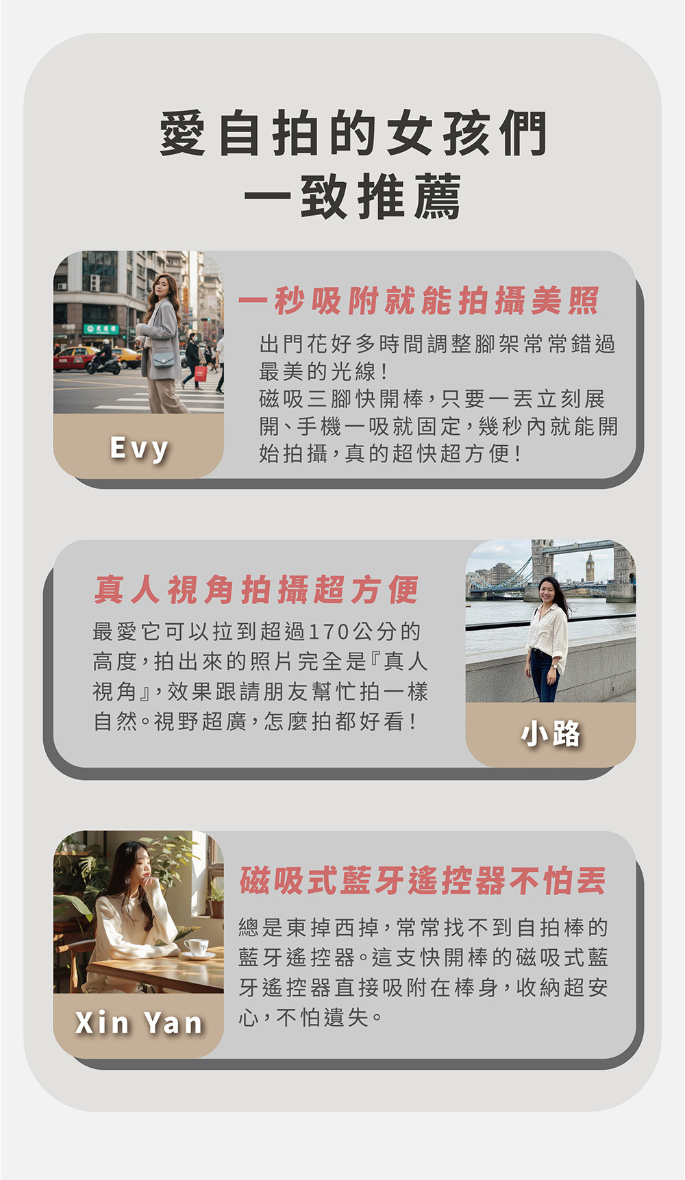 用戶見證