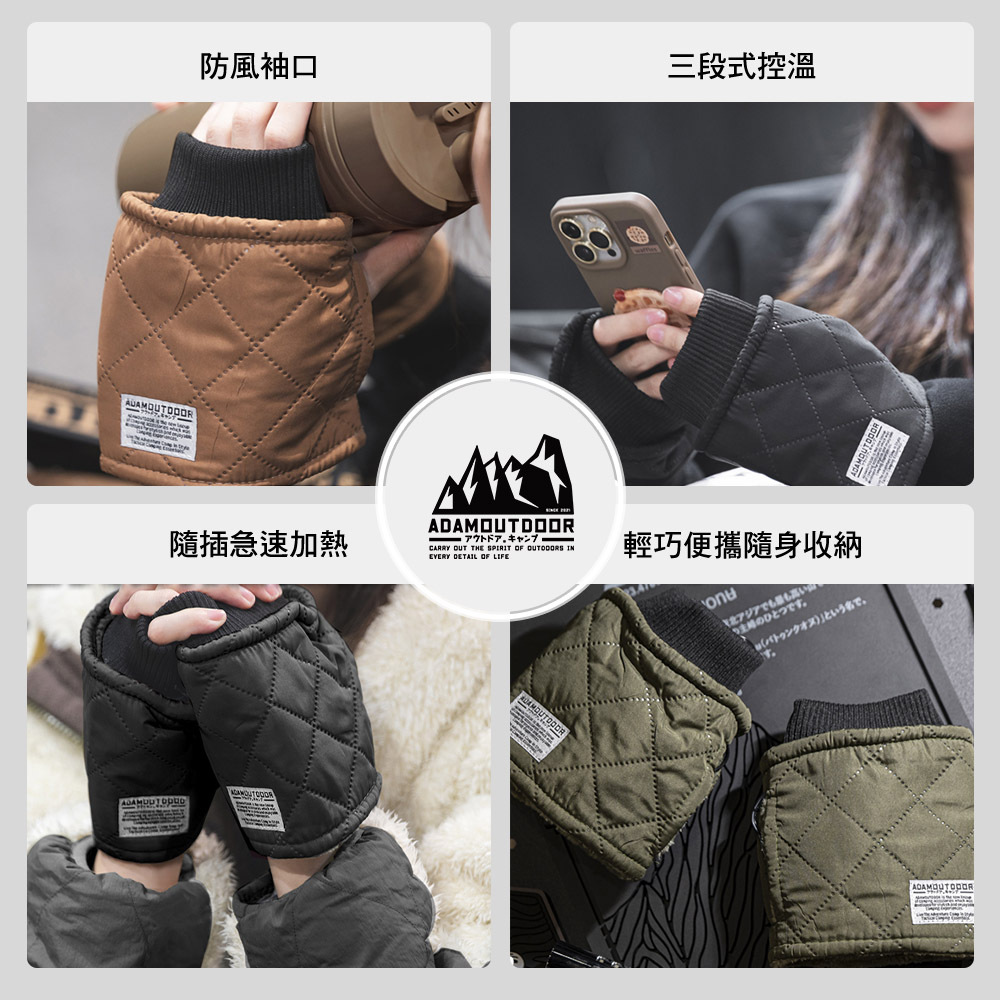 ADAM USB急速加熱暖手套