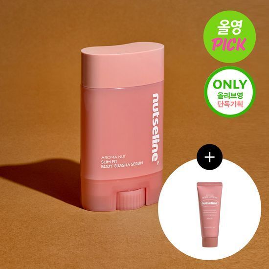 《olive young 連線》nutseline Aroma Nut Slim Fit Body Guasha Serum 60ml+30ml