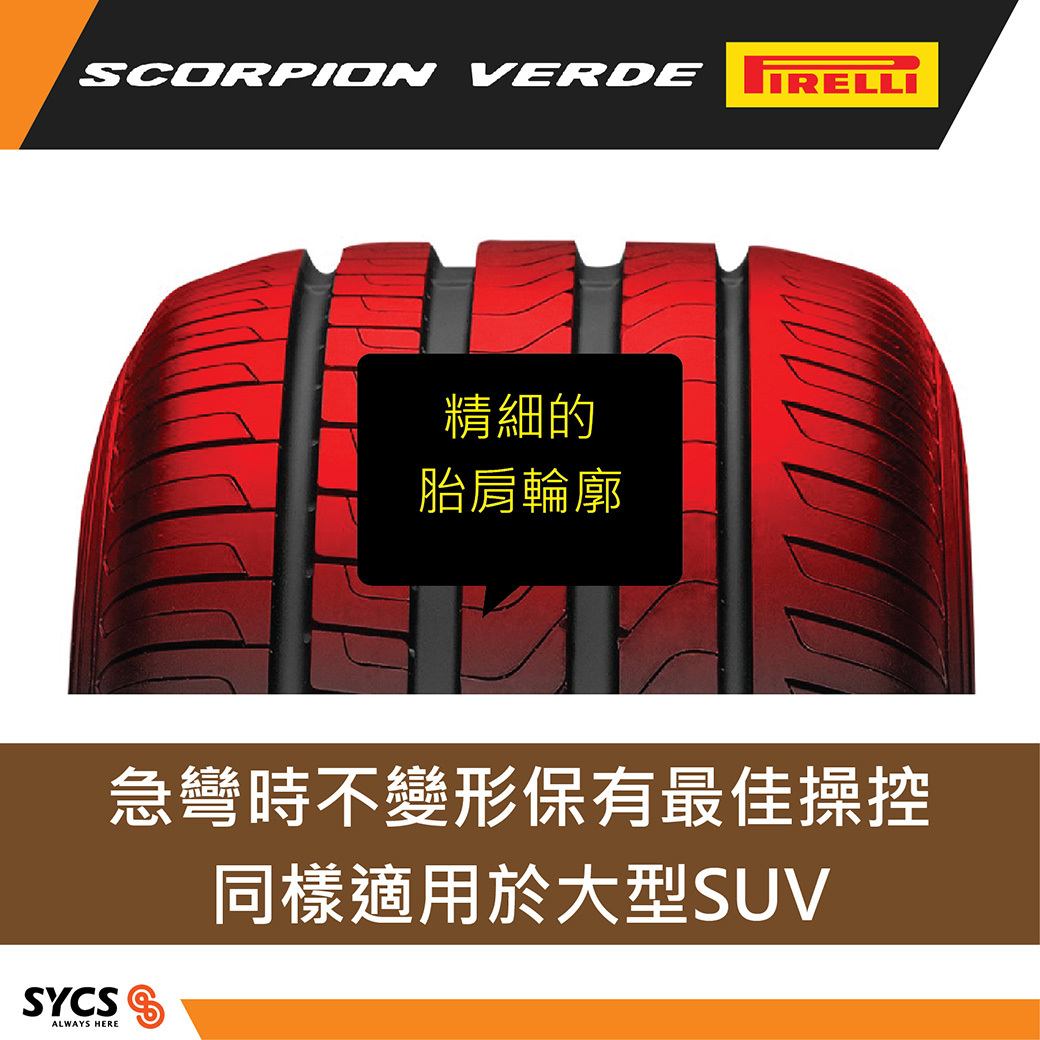 Reinforced red sidewalls ensure stable handling, ideal for large SUVs.