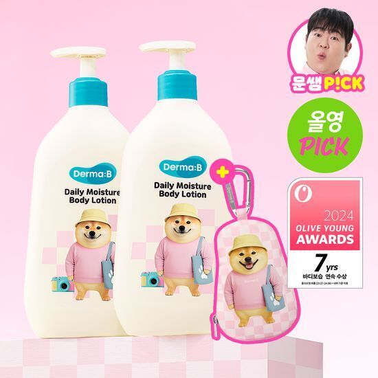 《Olive Young連線》Derma B Daily Moisture body Lotion 500ml 1+1