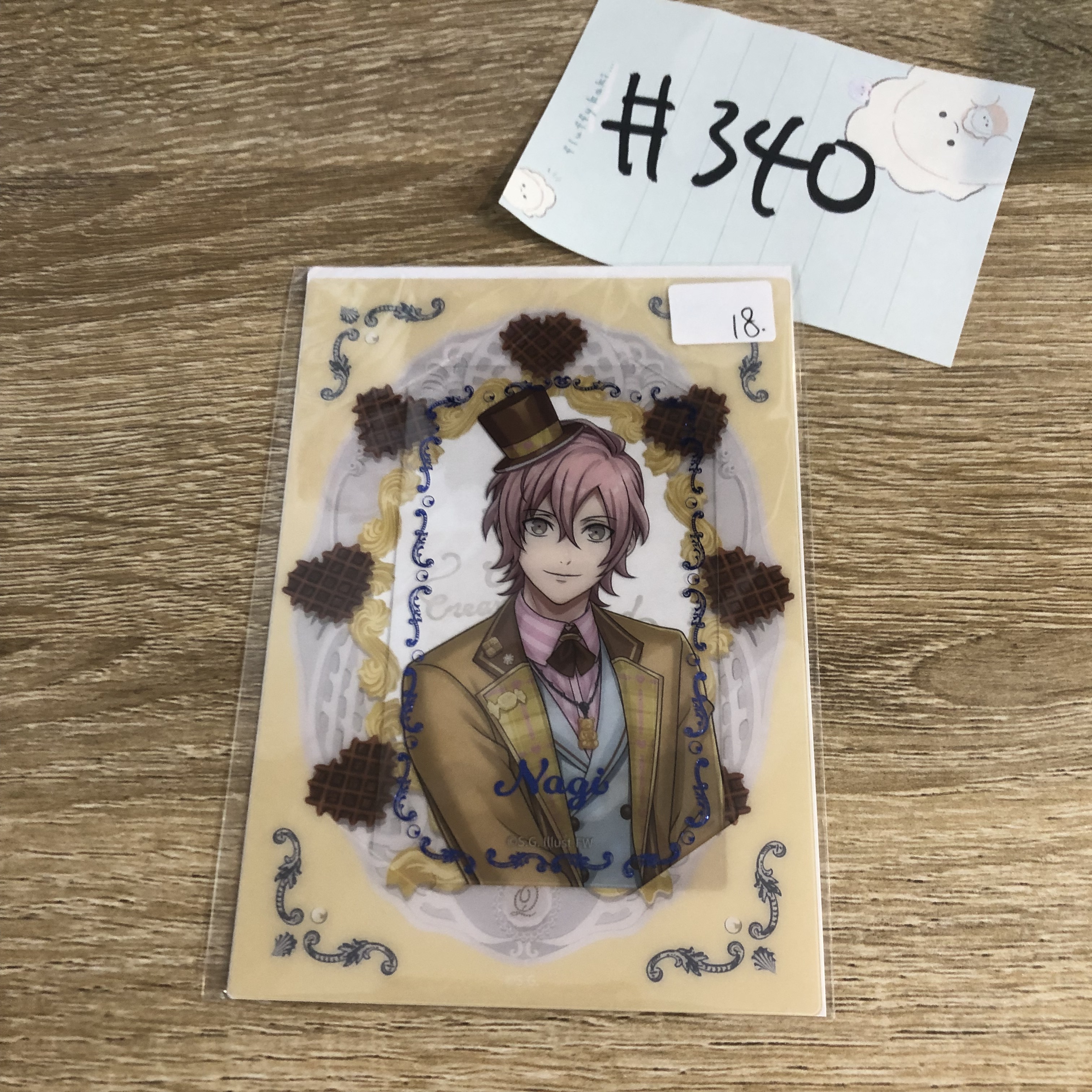 歌之王子殿下 NAGI 小卡#340