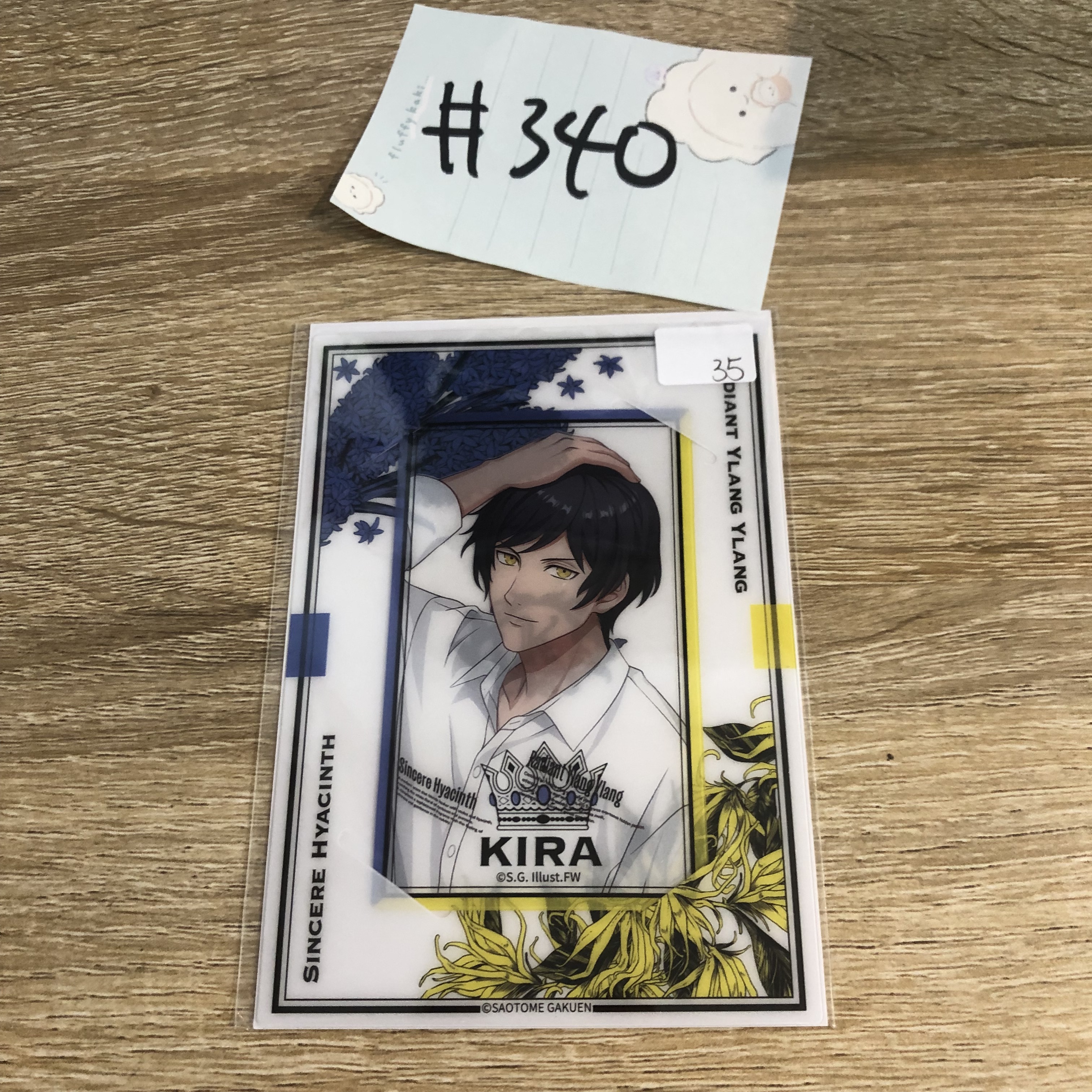 歌之王子殿下 綺羅 小卡#340