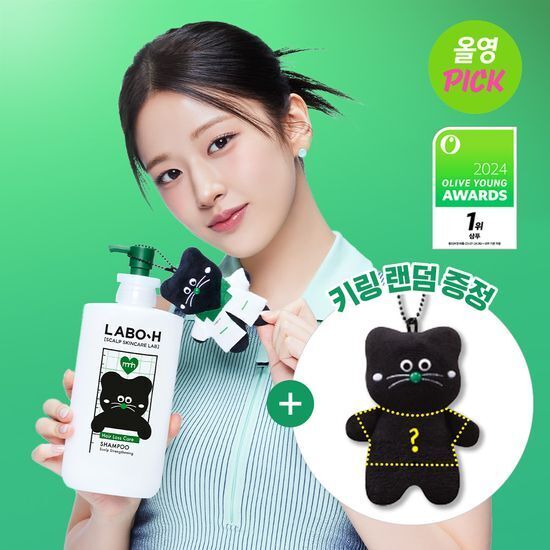 《Olive young連線》LABO-H Scalp Strengthening Shampoo Hair Loss Care 750ml with keyring