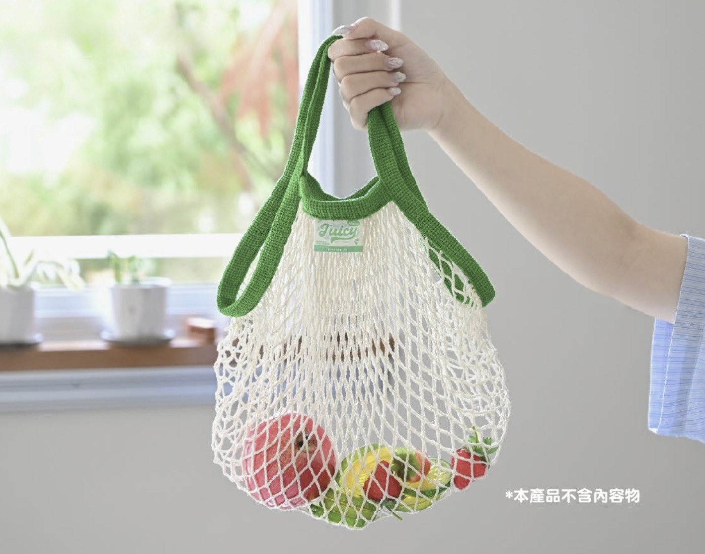Juicy水果網袋 提袋