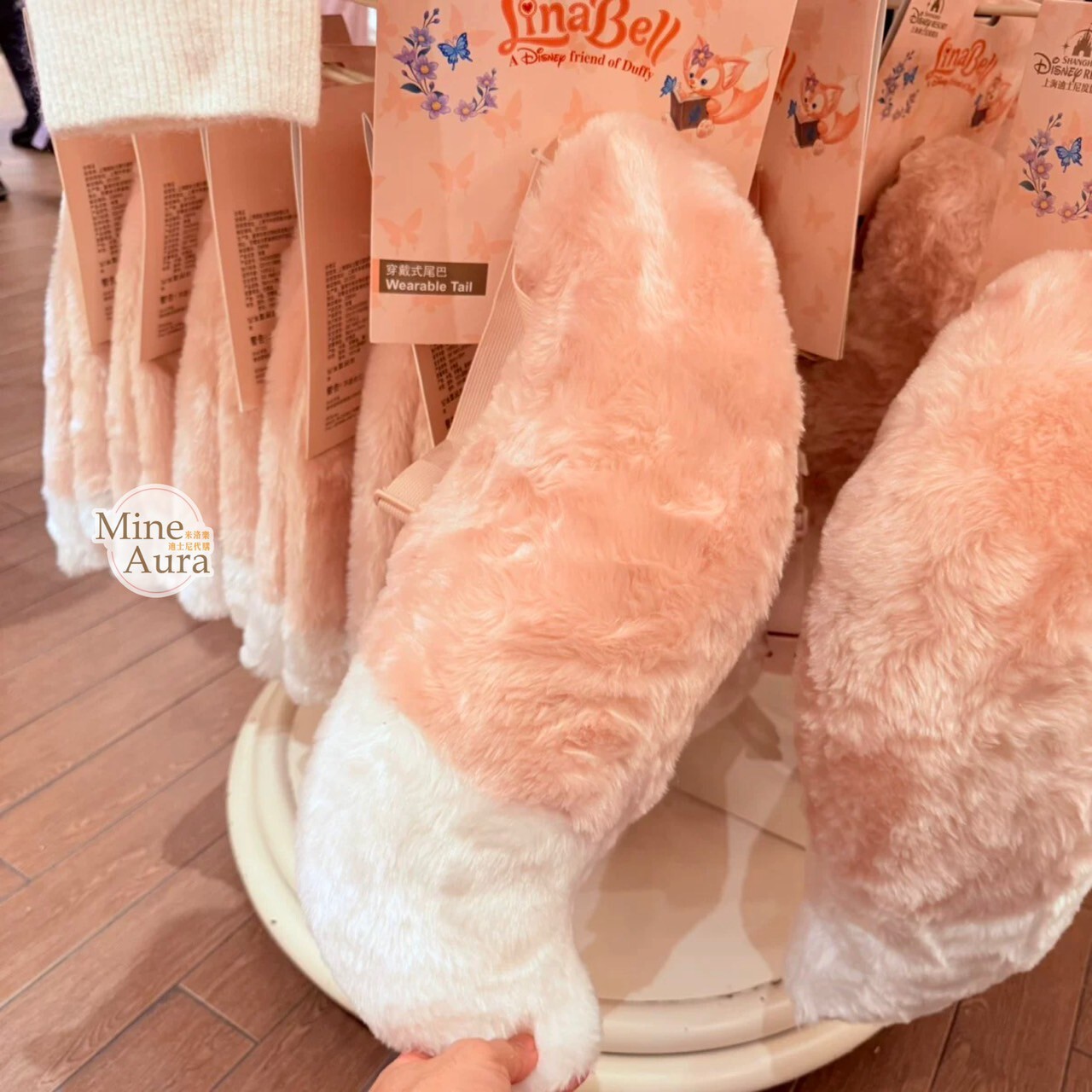 玲娜貝兒 Lina bell 造型 穿戴式 絨毛 尾巴 -上海迪士尼樂園