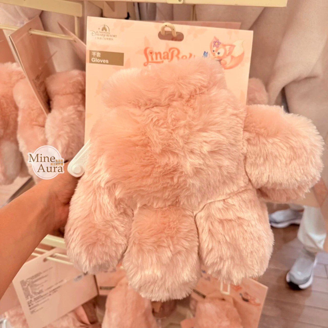 玲娜貝兒 Lina bell 造型 保暖 絨毛 手套 -上海迪士尼樂園