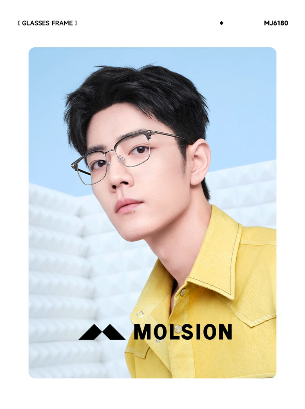 【MOLSION】MJ6180 B10 眉框 光學眼鏡♣ #肖戰同款