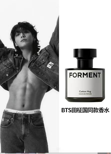 Cf706  BTS Cotton系列